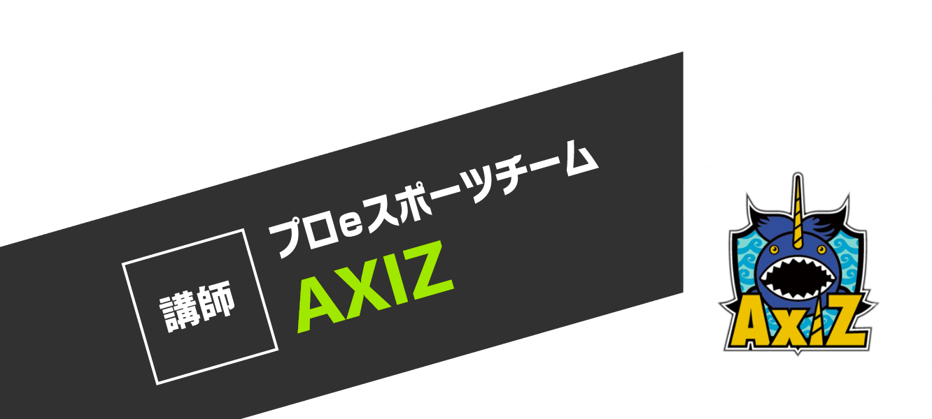 メインビジュアル テキスト