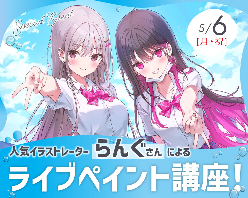 らんぐさん