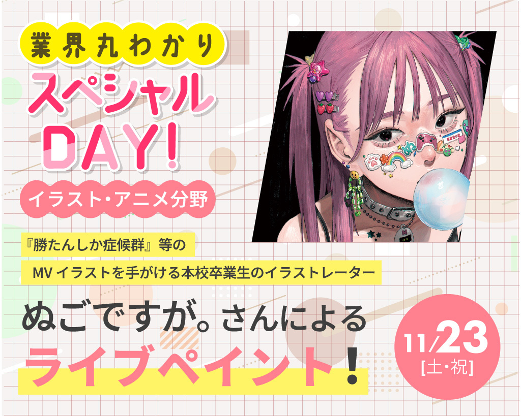 ぬこですが。さん
