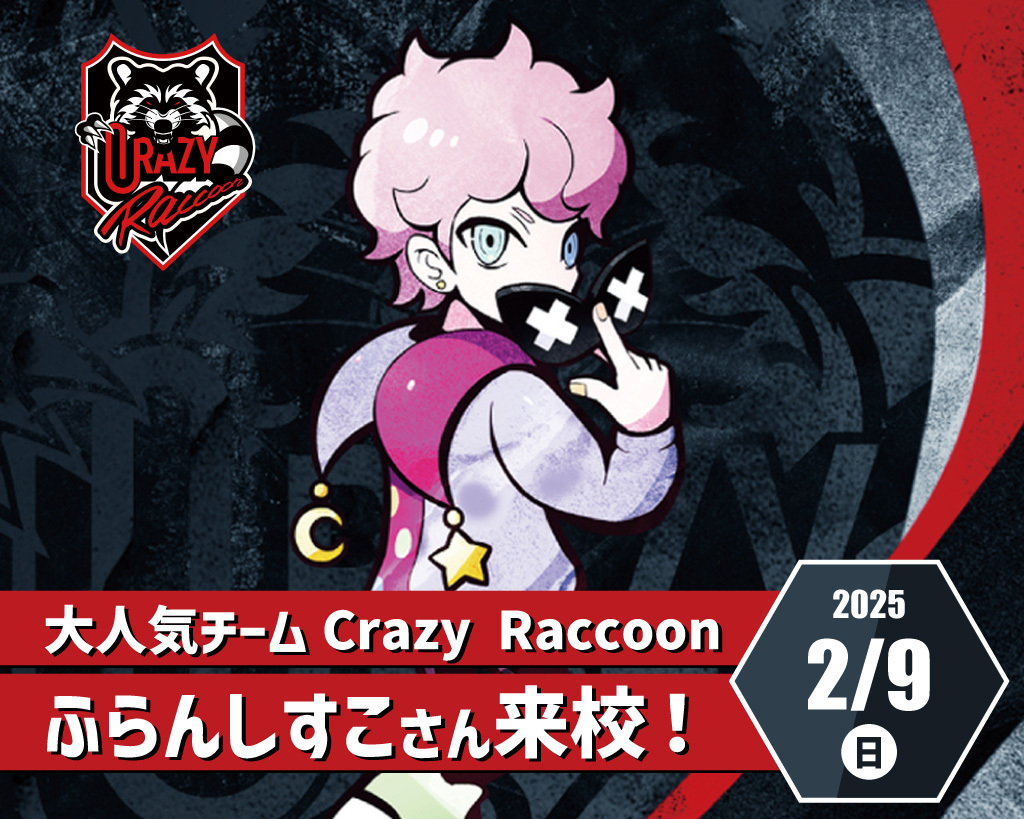 ふらんしすこさん