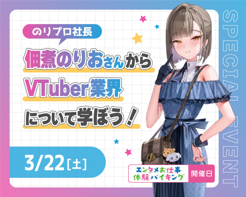 佃煮のりおさん