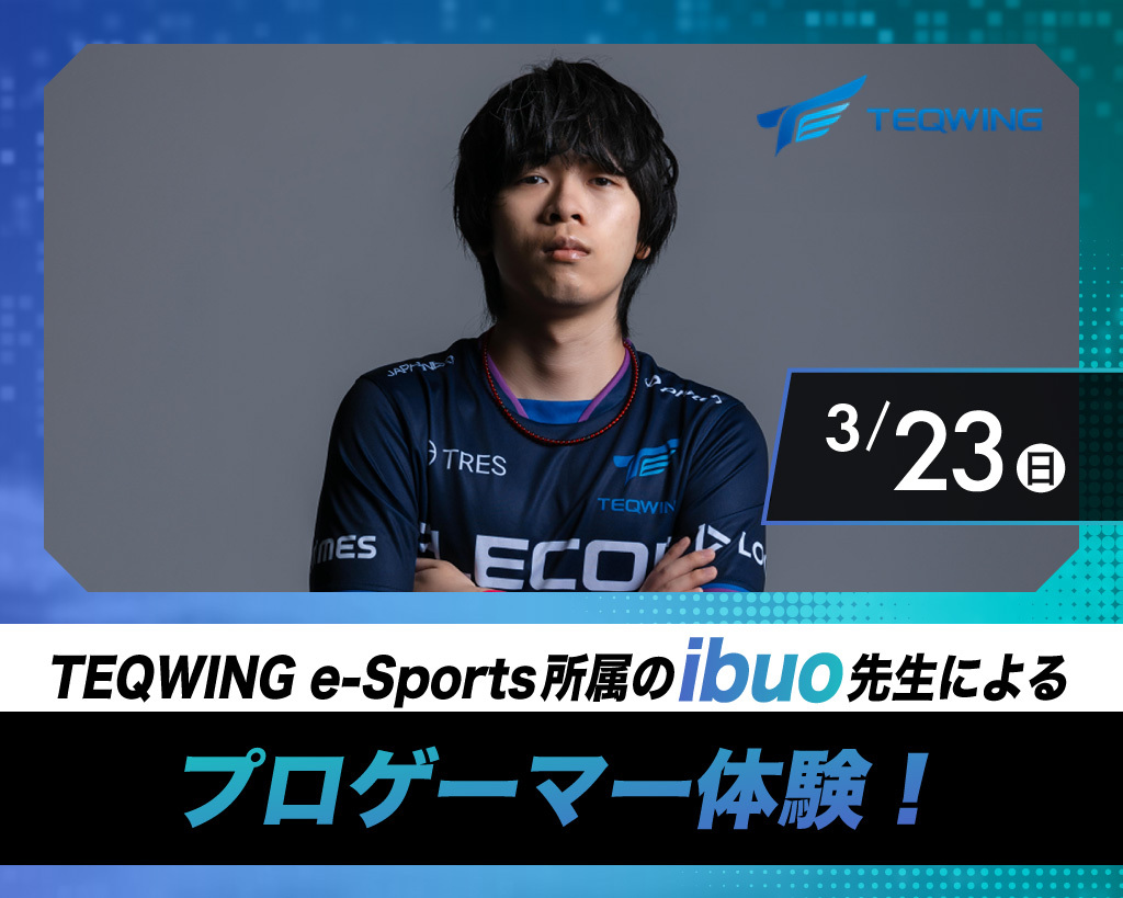 ibuoさん