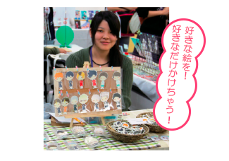 好きな絵を!好きなだけかけちゃう!