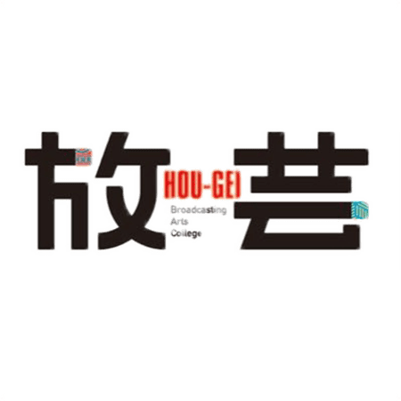 放芸ロゴ
