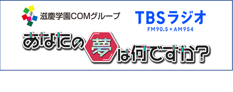 アニメーション制作 アニメスタッフの仕事 大阪アニメ 声優 Eスポーツ専門学校 Oas